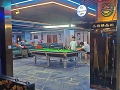 -嘉爵台球棋牌俱乐部(湾厦店)