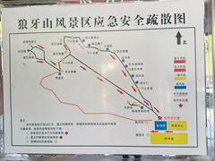 -狼牙山风景区