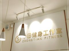 -琪航·健身+普拉提(民耀路店)