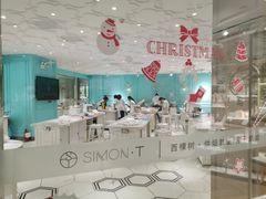 -西檬树SIMON·T轻奢蛋糕(大东方Max店)