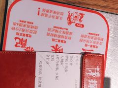 -探鱼·鲜青椒爽麻烤鱼(天河优托邦店)