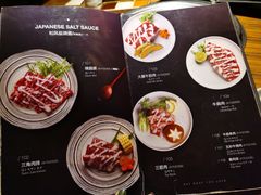 菜单-大牛焱烧·和牛炭火烧放题