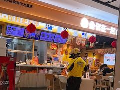 -鱼你在一起(福田安吉尔店)