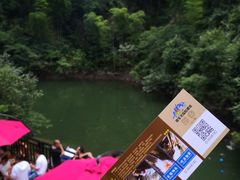 -将军关探险漂流