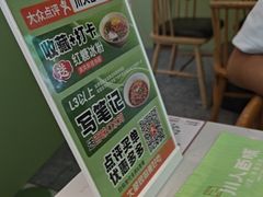 -川人百味(亿合城店)