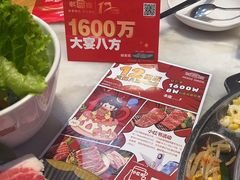-韩宫宴烤肉·料理(青浦宝龙店)
