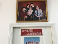 -中国照相馆(王府井店)