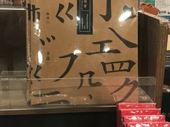 -诚品(信义店)