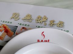 -點無缺茶楼·海鲜酒家(世博店)