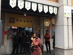 -吉庆街美食广场