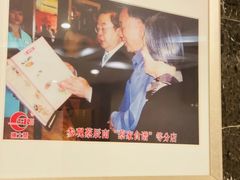 -鸿运酒楼