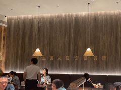 -蘑界·野生菌火锅(深业上城店)