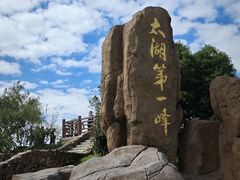 -缥缈峰景区
