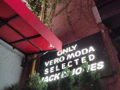 -ONLY(砂之船奥特莱斯店)
