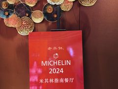-老兴鲜(黄浦店)