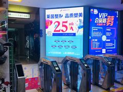 -环球时代影城(吉大店)