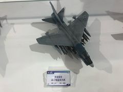 -西安航空职业技术学院航空科技馆