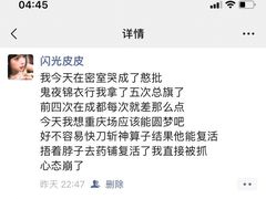 -MAX伯爵沉浸式超级游戏体验馆·实景桌游·剧本杀(小时代店)