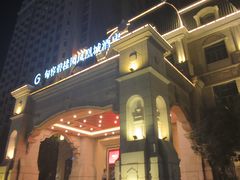 -碧桂园凤凰城酒店(南京店)