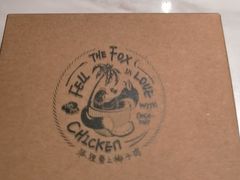 -狐狸爱上椰子鸡(滨江星光大道店)