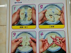 -老刘家泡馍·陕西老字号(钟楼广济街店)