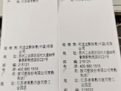 -法雅体育工厂店(皂君庙路店)