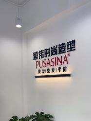-蒋伟时尚造型