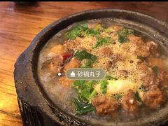 -王明古法砂锅居(开化寺店)
