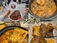 -大圣甲(汉口店)