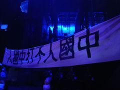 -《12·12》西安事变大型实景演出