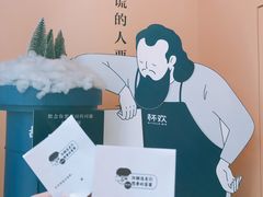 -杯欢制茶(三里屯店)