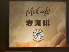 -麦当劳(总统大酒店店)