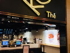 门面-KOI Thé(正佳广场店)
