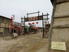 -镇北堡西部影城