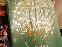 -新东方·考研·四六级·专转本(全民校区)