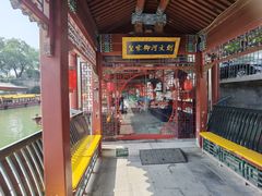 -皇家御河游(紫御湾码头)