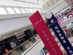 -万达广场(菏泽牡丹店)