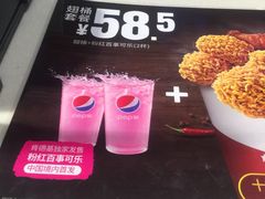 -肯德基(丽水万地店)