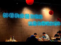 -本色.小马哥烧烤(无锡九里仓店)