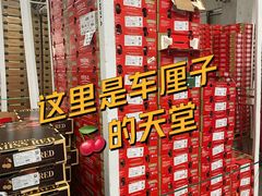 -西郊国际农产品交易中心