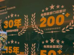 -豪享来(我格广场店)