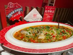 饕林·非遗活渡鱼-饕林餐厅(春熙路店)