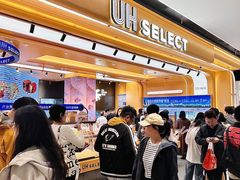 -UH祐禾(上海荟聚店)