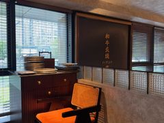 -铭牛烧肉·和牛海鲜自助(高新月牙湖店)