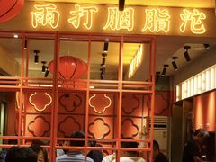 门面-地摊风云龙虾烧烤铺(裕民店)