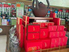 -正兴德茶庄(牛街店)