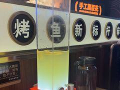 -江河里麻辣烤鱼(奉贤宝龙广场店)