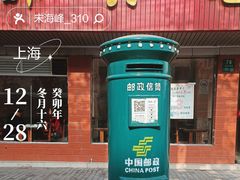 -环兴酒家(凤城三村东区延吉西路80弄店)