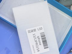 -修卜凡二手严选店·手机维修·回收租赁(川沙地铁站店)