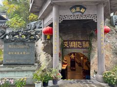 -东钱湖小普陀景区